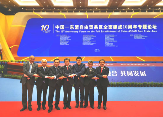 ACC Secretary-General Chen Dehai Attended the 10th Anniversary Forum on the Full Establishment of CAFTA