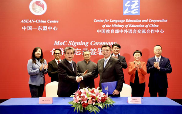 ACC and CLEC Signed Memorandum of Cooperation