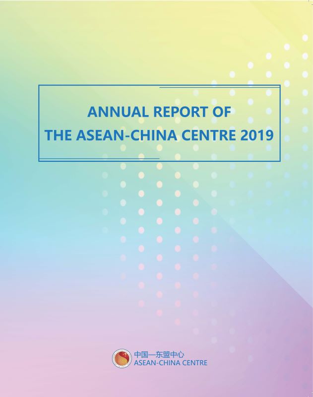 Annual Report 2019