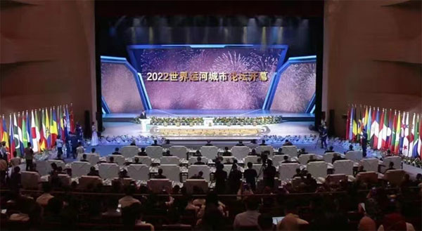 中國—東盟中心與東盟國家駐華使節(jié)代表出席2022世界運河城市論壇