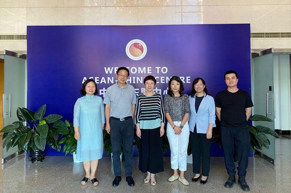 ACC Representatives Met with China Tourism Academy and Qiongyoutianxia Technology Co., Ltd.