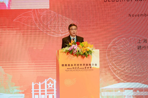 ACC Secretary-General Shi Zhongjun Attended Gannan High-level Opening-up Promotional Meeting