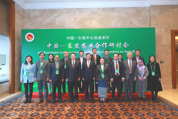 ACC Roundtable Series: Seminar of ASEAN-China Cooperation on Agriculture Successfully Held in Beijing