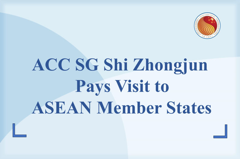 ACC Secretary General Shi Zhongjun Visits  ASEAN Member States